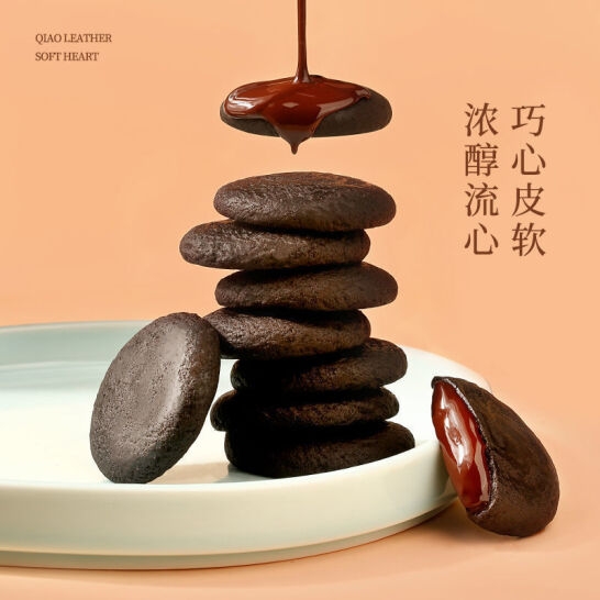 百草味熔岩曲奇105g*3（巧克力味）（L5）