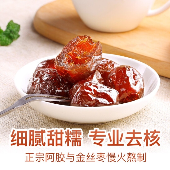 百草味阿胶蜜枣228g*3（L5）