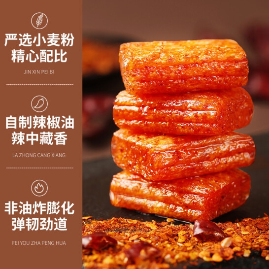 百草味刀刀辣条180g*5（L5）