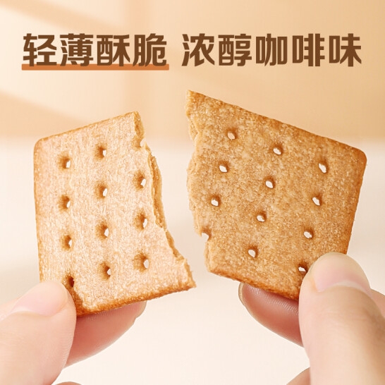 百草味咖啡薄脆饼干（椰香拿铁味）180g*5（L5）