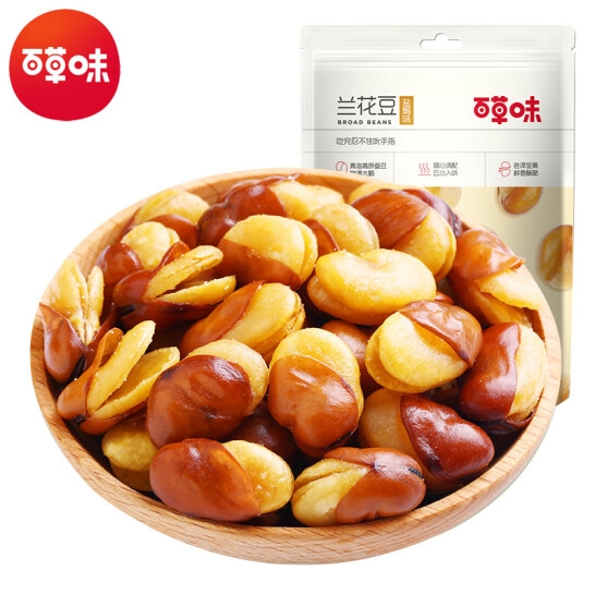 百草味兰花豆210g(盐焗味)*3（L5）