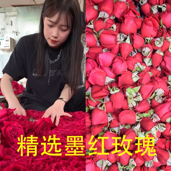 墨红玫瑰15~18朵/盒（50克...