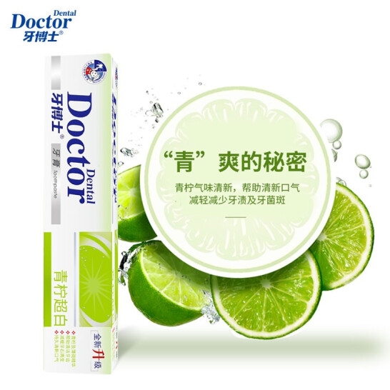 牙博士青柠超白牙膏105g*3