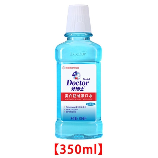 牙博士美白防蛀漱口水350ml