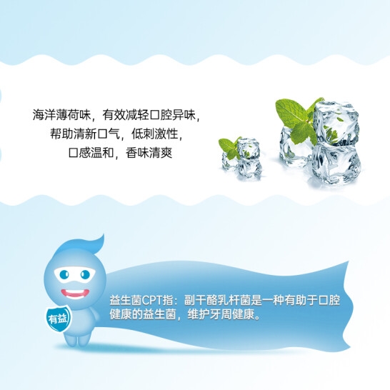 牙博士益生菌护龈亮白漱口水