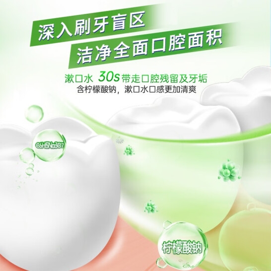 牙博士青柠亮白漱口水