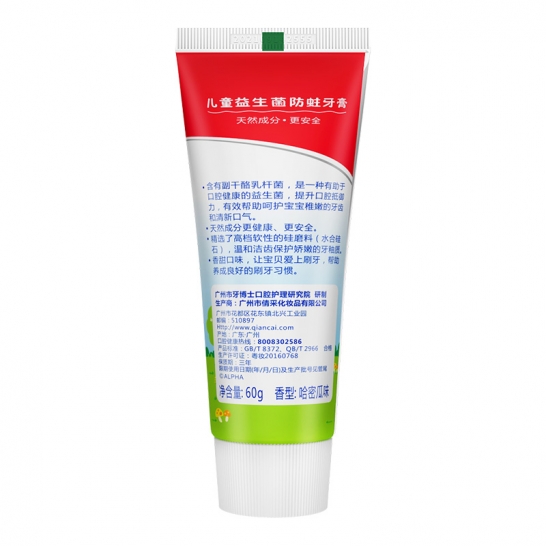 牙博士儿童超值套装（防蛀牙膏60g+1支牙刷）