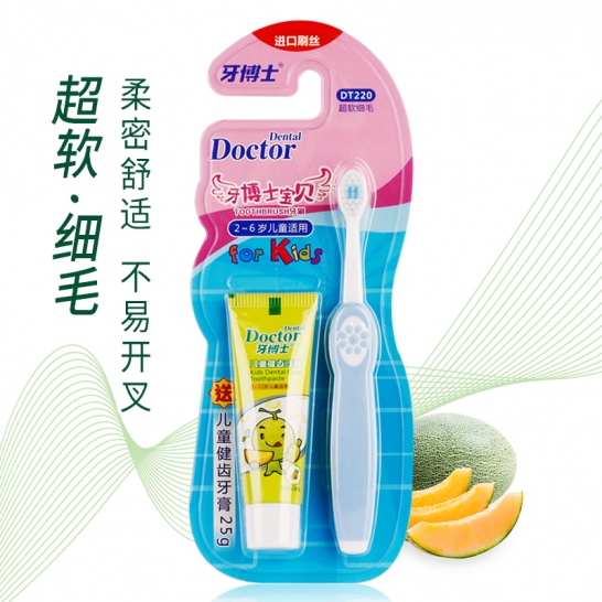 牙博士宝贝儿童（超细软毛）牙刷2...