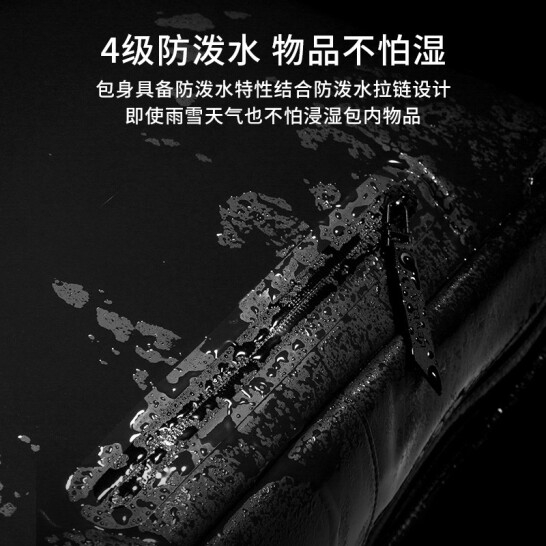 地平线8号双肩电脑背包 LA-1835