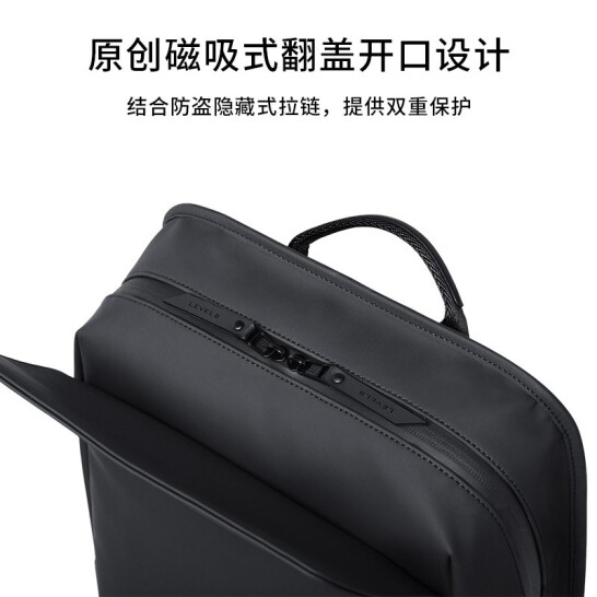 地平线8号双肩电脑背包 LA-1835