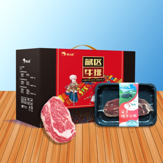 鲜禾鲜安多牧场3选1自选册系列 有机牦牛肉藏羊肉藏牛排 3选1 1999型