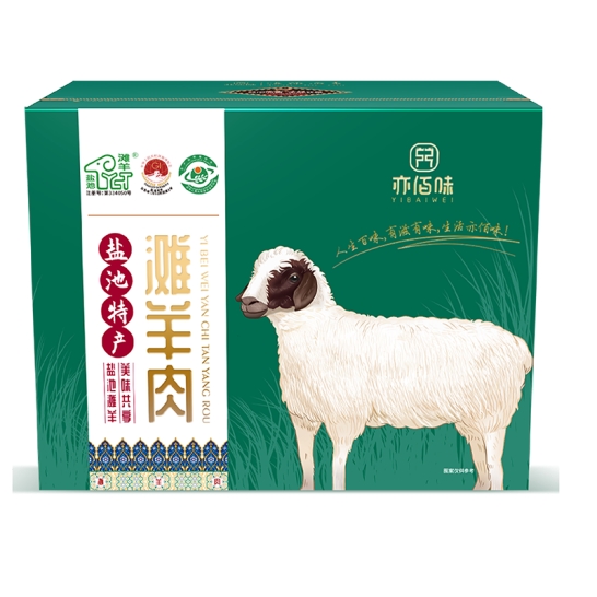 亦佰味盐池滩羊礼盒 亦佰味盐池滩羊家味礼盒