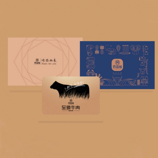 亦佰味牛肉礼盒 亦佰味御品牛肉礼盒5000g