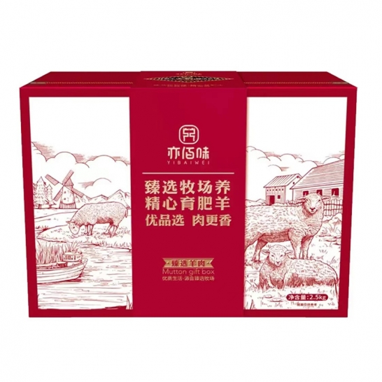 亦佰味牛羊肉礼盒 亦佰味尚品羊肉礼盒2500g