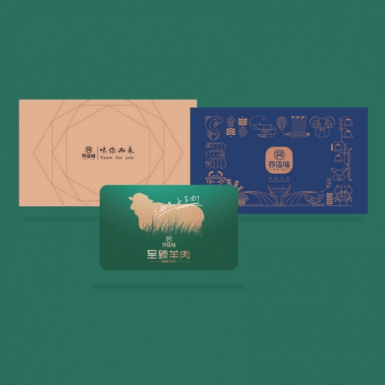 亦佰味牛羊肉礼盒 亦佰味尚品羊肉礼盒2500g