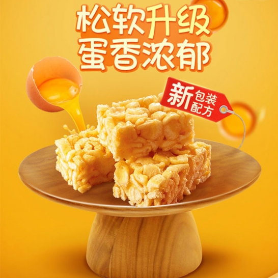 徐福记锦上添花糖果礼盒1051g