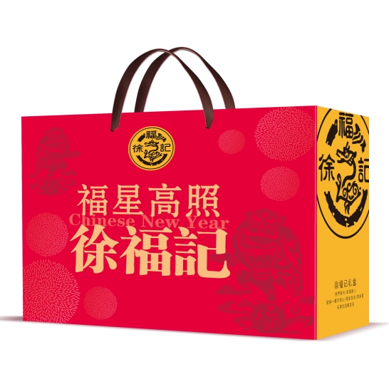 徐福记福星高照糖果礼盒1351g