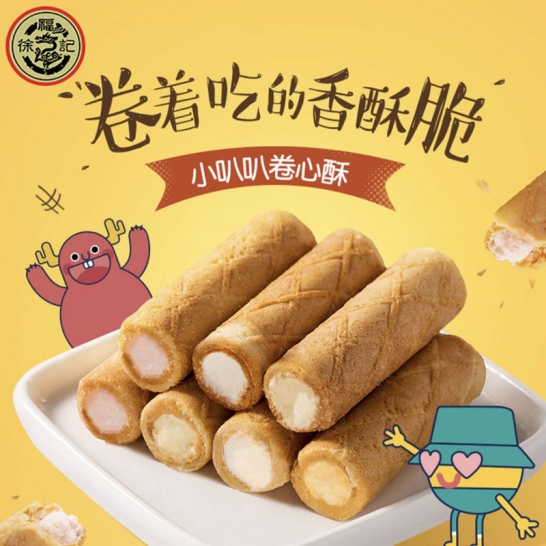 徐福记福星高照糖果礼盒1351g