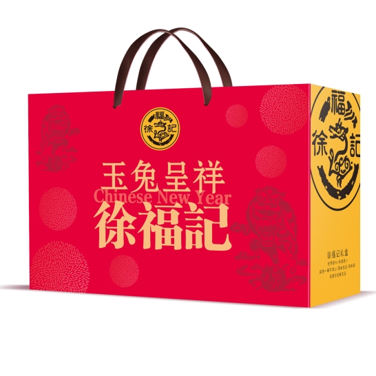 徐福记玉兔呈祥糖果礼盒2151g