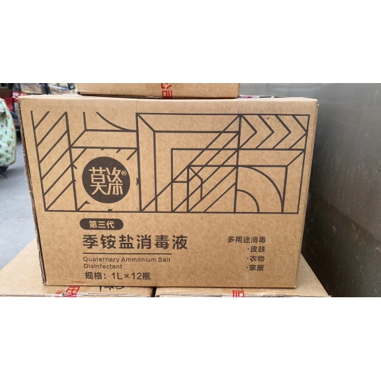 【整箱12瓶】莫涤季铵盐消毒液  12瓶/箱