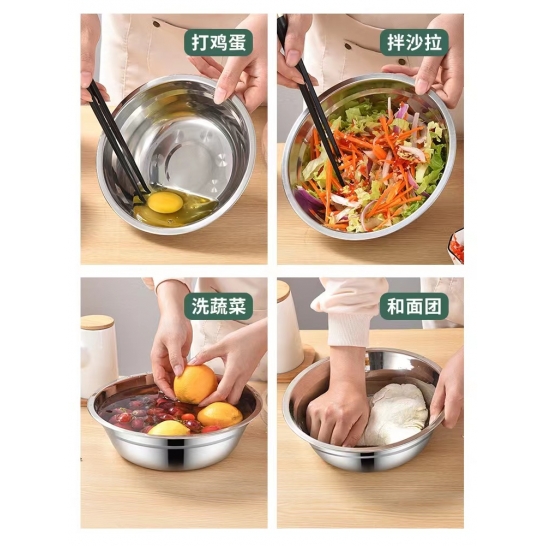 【10个】尚嘉惠20cm不锈钢汤盆 家用 10个装  平均4.8元/个