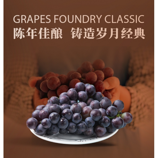 君山庄园桃红葡萄酒 750ml