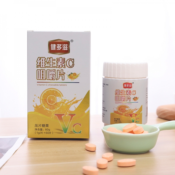 健多滋 维生素C咀嚼片1g*60片