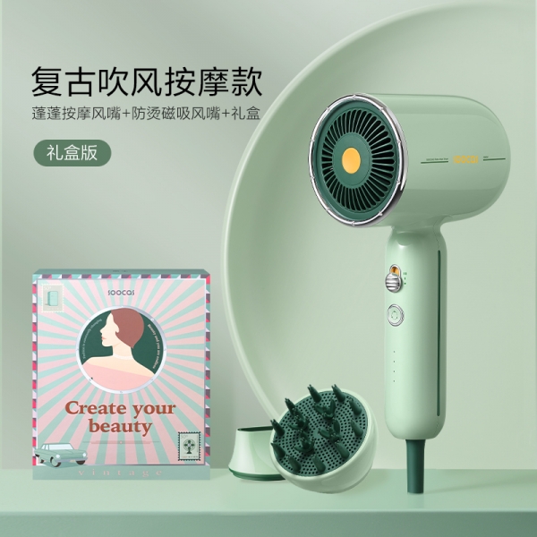 素士SOOCAS 复古电吹风低噪音高速大功率亿级负离子吹风机 小摩筒RH1