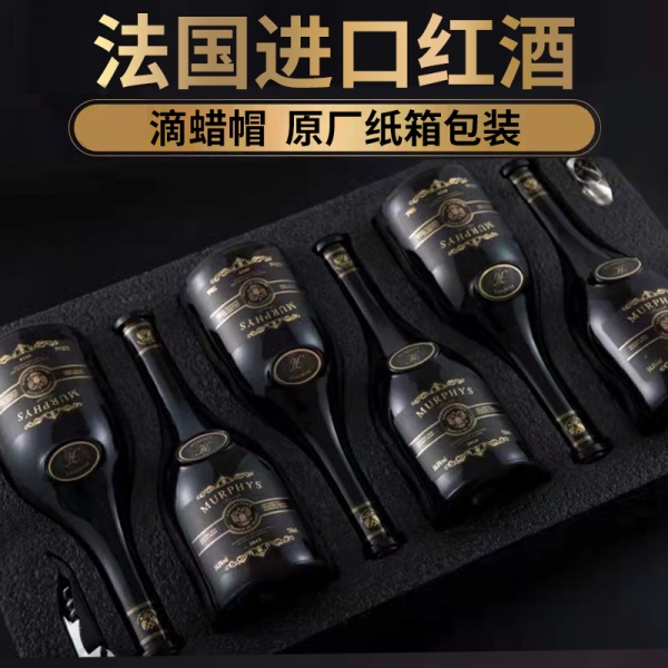 法国进口红酒葡萄酒慕洛菲诗卡隆特干红整箱（750ml*6瓶礼盒装送开瓶器）