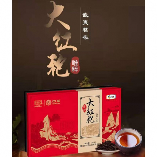 中粮中茶唯粹武夷茗枞大红袍礼盒