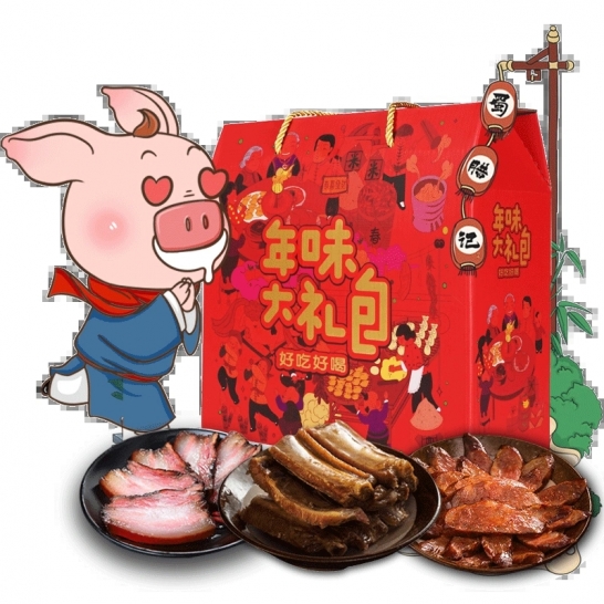 蜀腊记 年味大礼包2.0kg