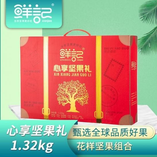 鲜记 心享坚果礼1.32KG