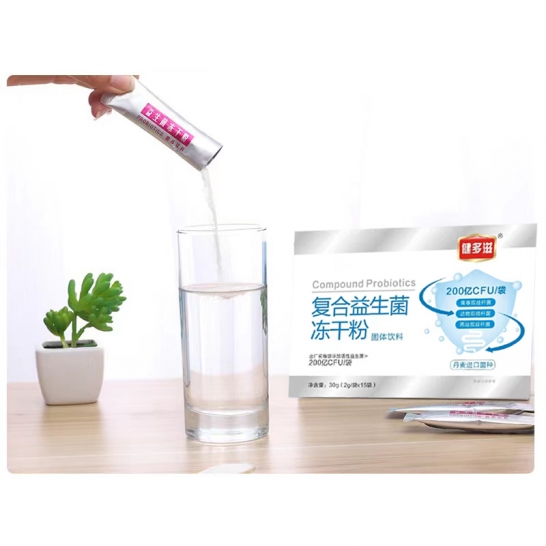 健多滋 复合益生菌冻干粉30g（...