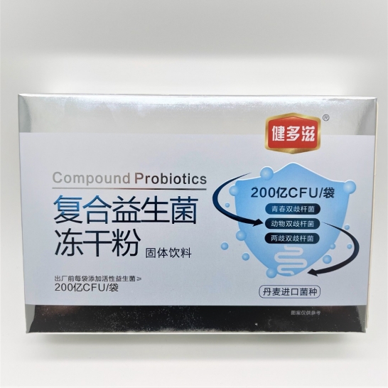 健多滋 复合益生菌冻干粉30g（2g/袋*15袋）