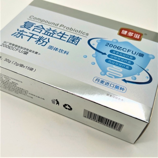 健多滋 复合益生菌冻干粉30g（2g/袋*15袋）