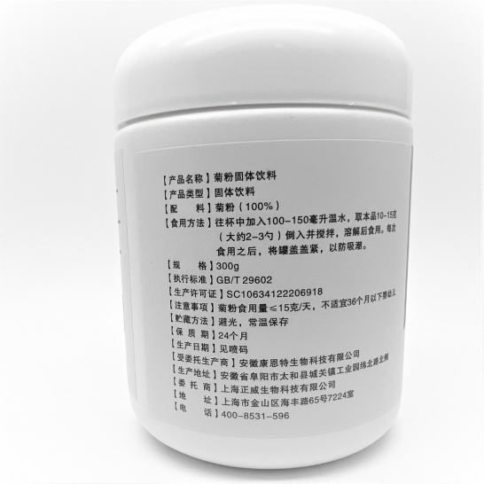 健多滋 菊粉300g/罐