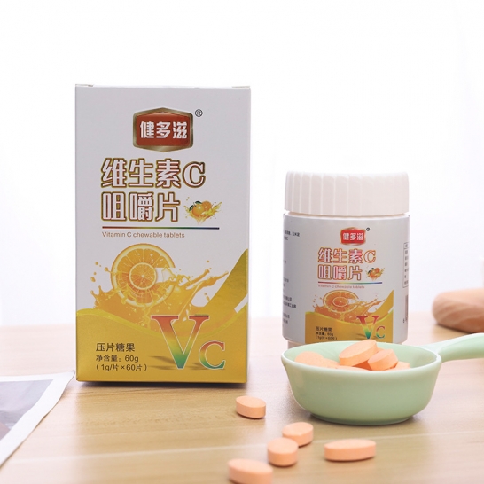 健多滋 维生素C咀嚼片1g*60片