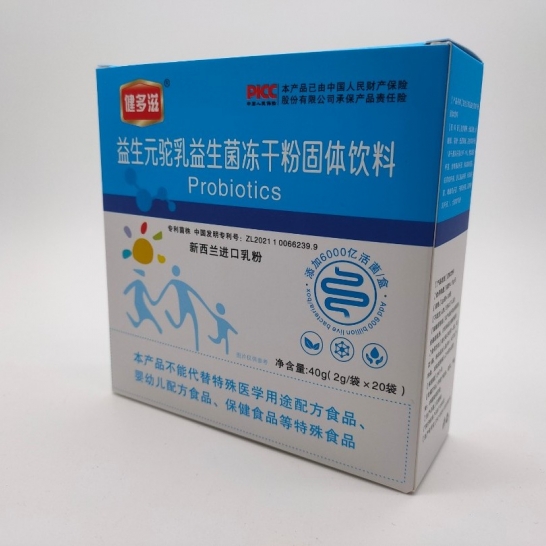 健多滋 益生元驼乳益生菌冻干粉2g/袋*20袋/盒