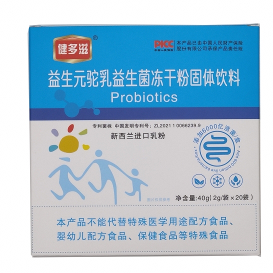 健多滋 益生元驼乳益生菌冻干粉2g/袋*20袋/盒