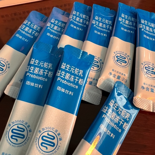 健多滋 益生元驼乳益生菌冻干粉2g/袋*20袋/盒