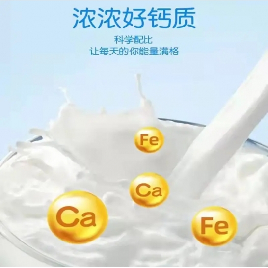 健多滋 驼奶钙片压片糖果1.5g*60片