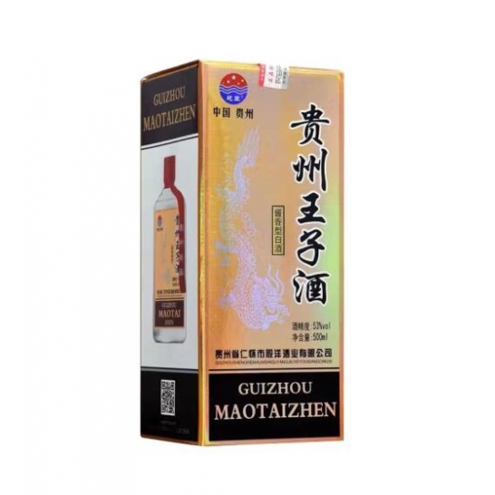纯粮食白酒屹匠贵州王子酒（500ml*6瓶礼盒装）