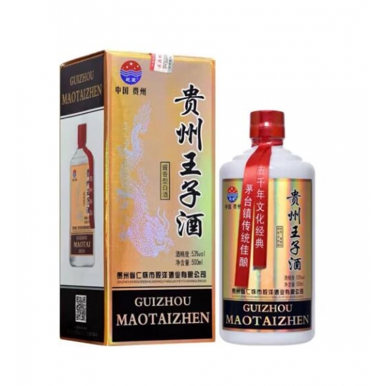 纯粮食白酒屹匠贵州王子酒（500ml*6瓶礼盒装）