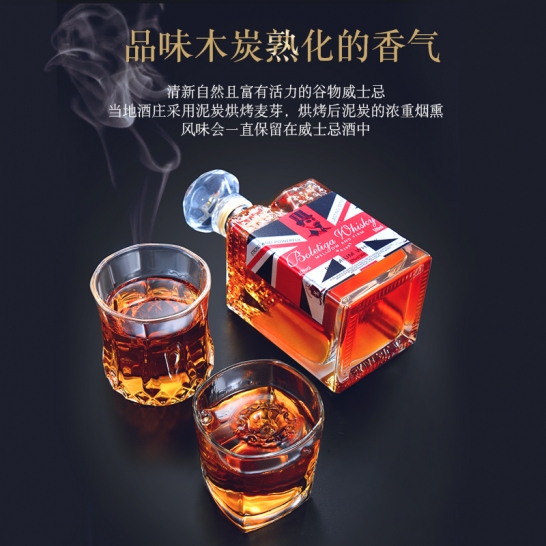 BOLETIGA纪念版威士忌英国进口洋酒40度礼盒装赠2个酒杯（500ml*2瓶礼盒装）