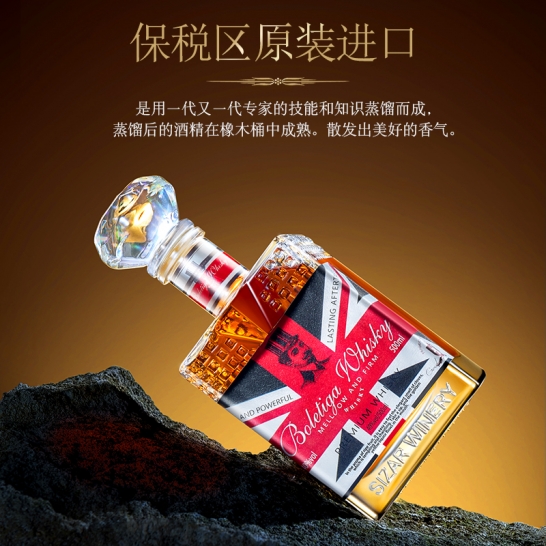 BOLETIGA纪念版威士忌英国进口洋酒40度礼盒装赠2个酒杯（500ml*2瓶礼盒装）