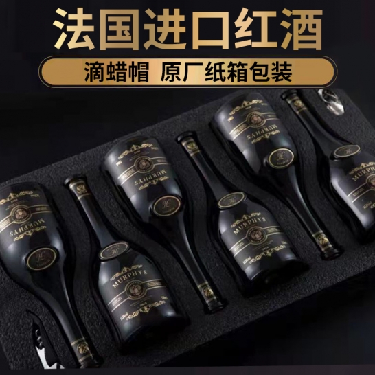 法国进口红酒葡萄酒慕洛菲诗卡隆特...