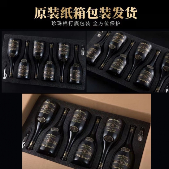 法国进口红酒葡萄酒慕洛菲诗卡隆特干红整箱（750ml*6瓶礼盒装送开瓶器）