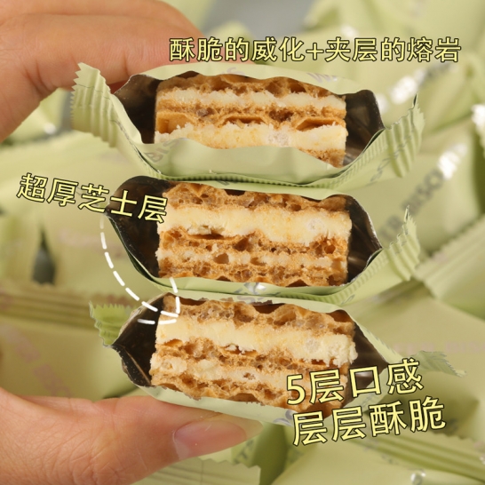 山姆同款天天熔岩威化饼3袋装（336g*3袋装）