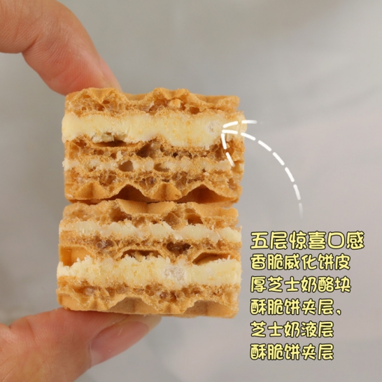 山姆同款天天熔岩威化饼3袋装（336g*3袋装）