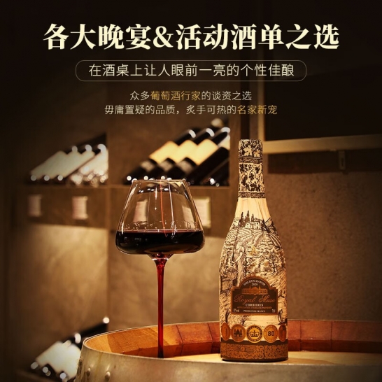 法国进口红酒15度金庄园AOC干红葡萄酒整箱礼盒装（750ML*6整箱礼盒装）